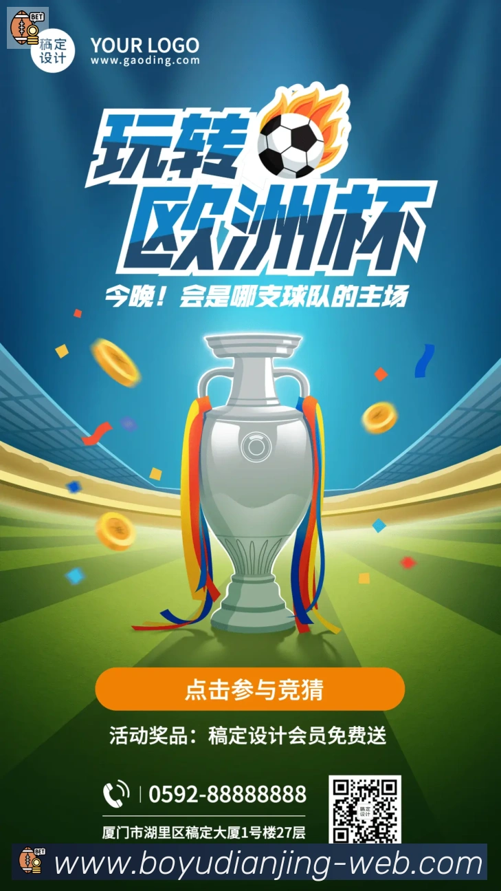 多端互动