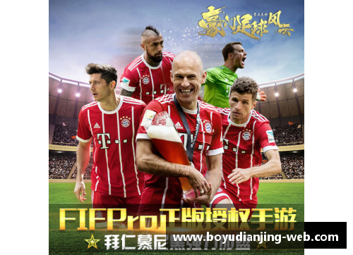 西班牙足球风云：伟大球员们的传奇征程