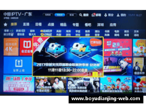 博鱼电竞球员手抛球技术分析与训练方法探讨 - 副本