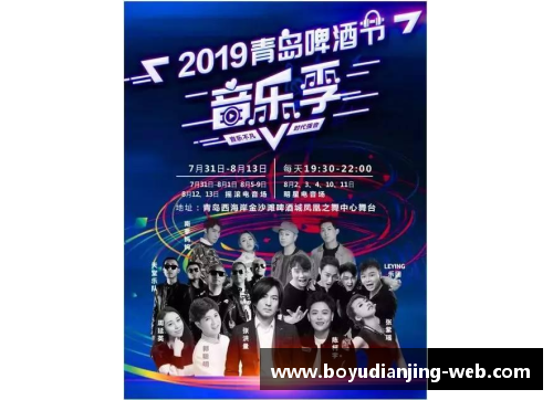 博鱼电竞足球球星动态像素卡的魅力探索与收藏价值全解析