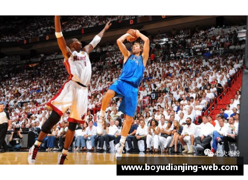 博鱼电竞金鸡独立：NBA的探索与挑战 - 副本