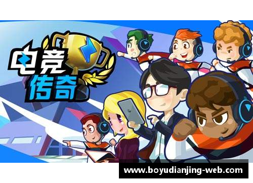 博鱼电竞足球星光辉简笔画之旅让我们一起探索他们的传奇故事与风采 - 副本