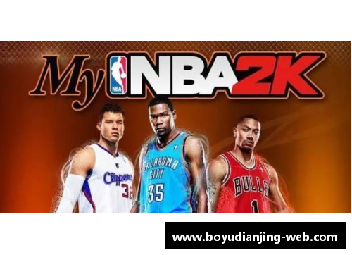 博鱼电竞NBA新规：更严驱逐制度下的球员纪律与比赛影响 - 副本