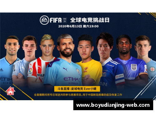博鱼电竞英超球队因新冠疫情引发球员感染困扰俱乐部纷纷推迟比赛 - 副本